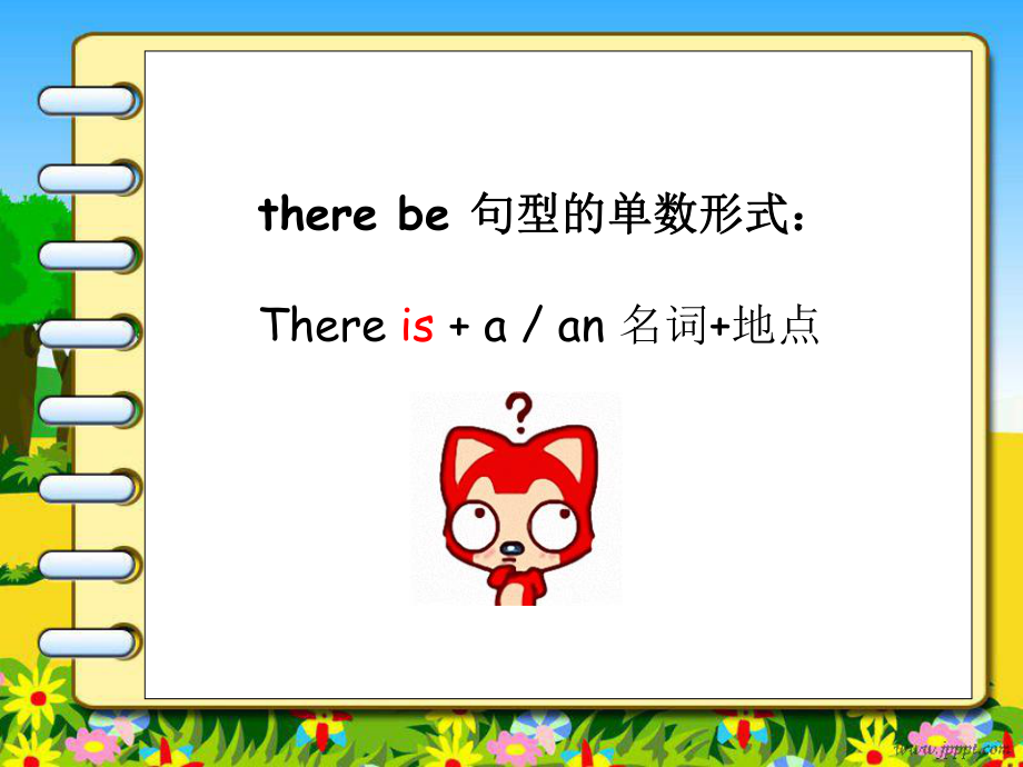 there-be句型单数形式变一般疑问句.ppt_第2页