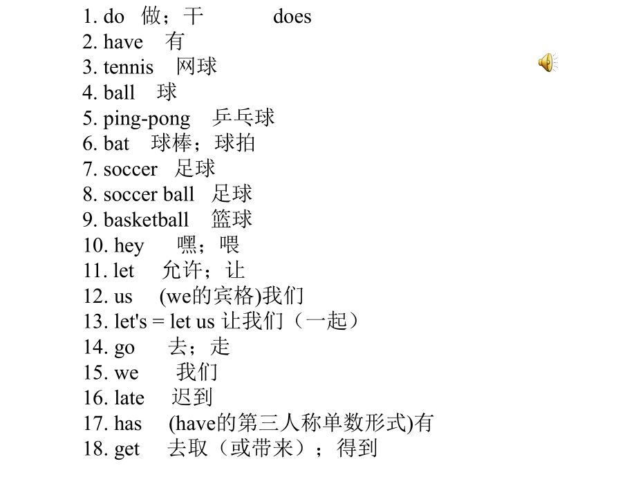 Unit5--Do-you-have-a-soccer-ball？.ppt_第2页