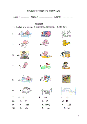 朗文1BChapter-5-综合测试卷.doc