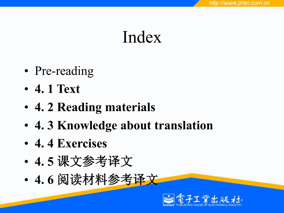 Unit-4-Electronic-Components.ppt_第2页