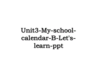 Unit3-My-school-calendar-B-Let's-learn-ppt.ppt