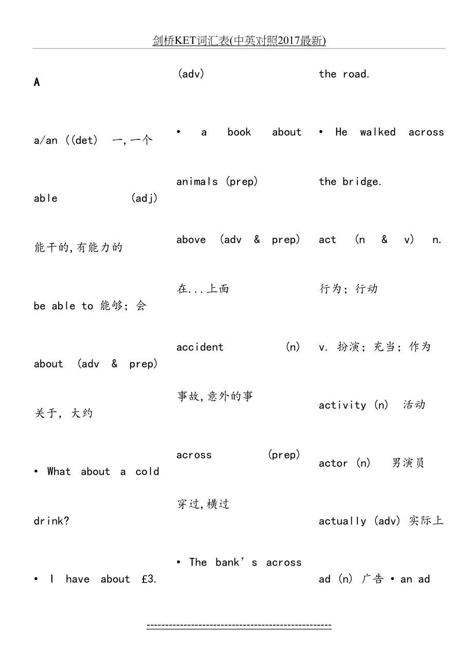 剑桥ket词汇表(中英对照最新).doc_第2页