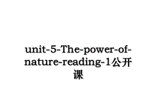 unit-5-The-power-of-nature-reading-1公开课.ppt