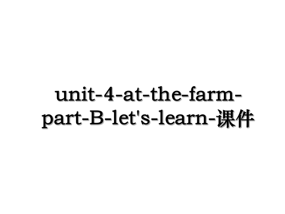 unit-4-at-the-farm-part-B-let's-learn-课件.ppt_第1页