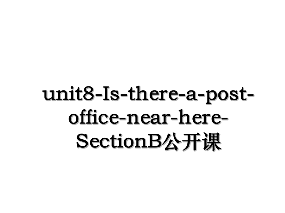 unit8-Is-there-a-post-office-near-here-SectionB公开课.ppt_第1页