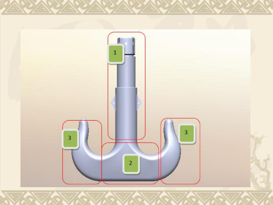 solidworks案例教程《重型吊钩建模》.ppt_第2页