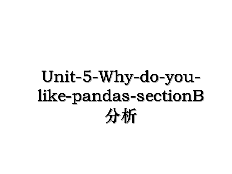 Unit-5-Why-do-you-like-pandas-sectionB分析.ppt_第1页