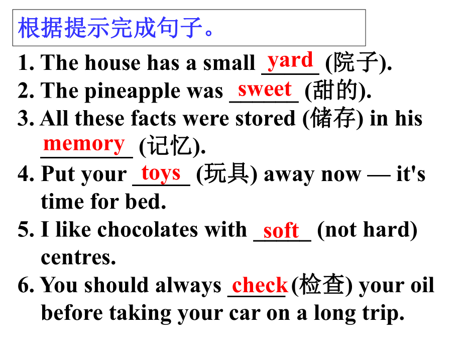 Unit10--i've-had-this-bike-for-three-years-Section-A-1a-2d-第二课时-知识点-&-3a-3c.ppt_第2页