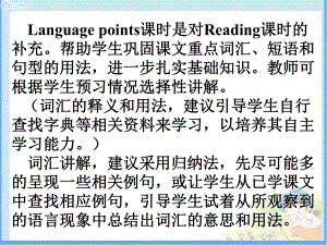 人教版英语必修三unit3语言点ppt课件.pptx