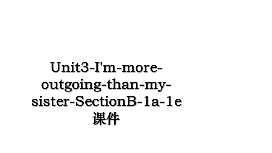 Unit3-I'm-more-outgoing-than-my-sister-SectionB-1a-1e课件.ppt_第1页