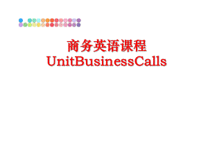 最新商务英语课程UnitBusinessCallsPPT课件.ppt