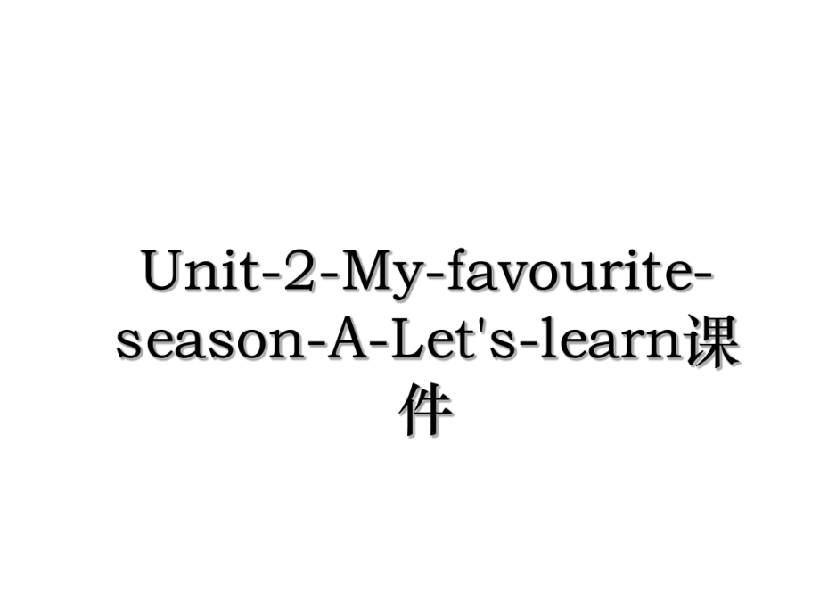 Unit-2-My-favourite-season-A-Let's-learn课件.ppt_第1页