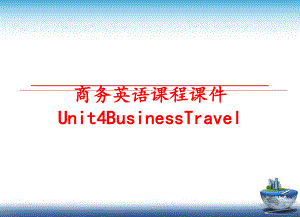 最新商务英语课程课件Unit4BusinessTravelppt课件.ppt