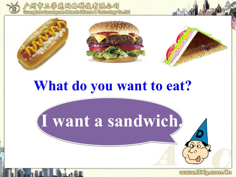 What-do-you-want-to-eat-课件.ppt_第2页