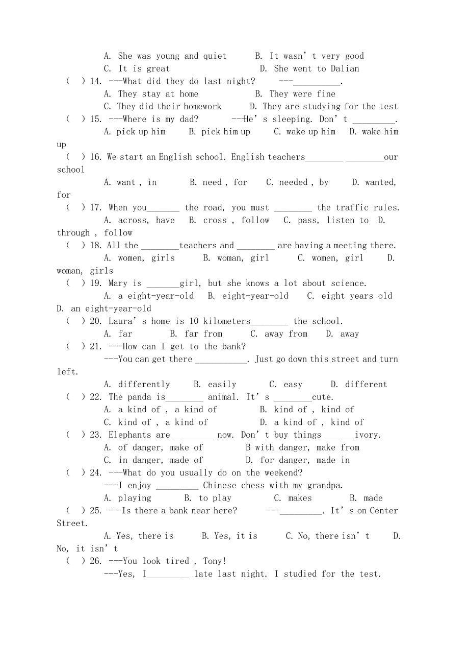 七年级英语下册期末过关检测新版人教新目标版.pdf_第2页