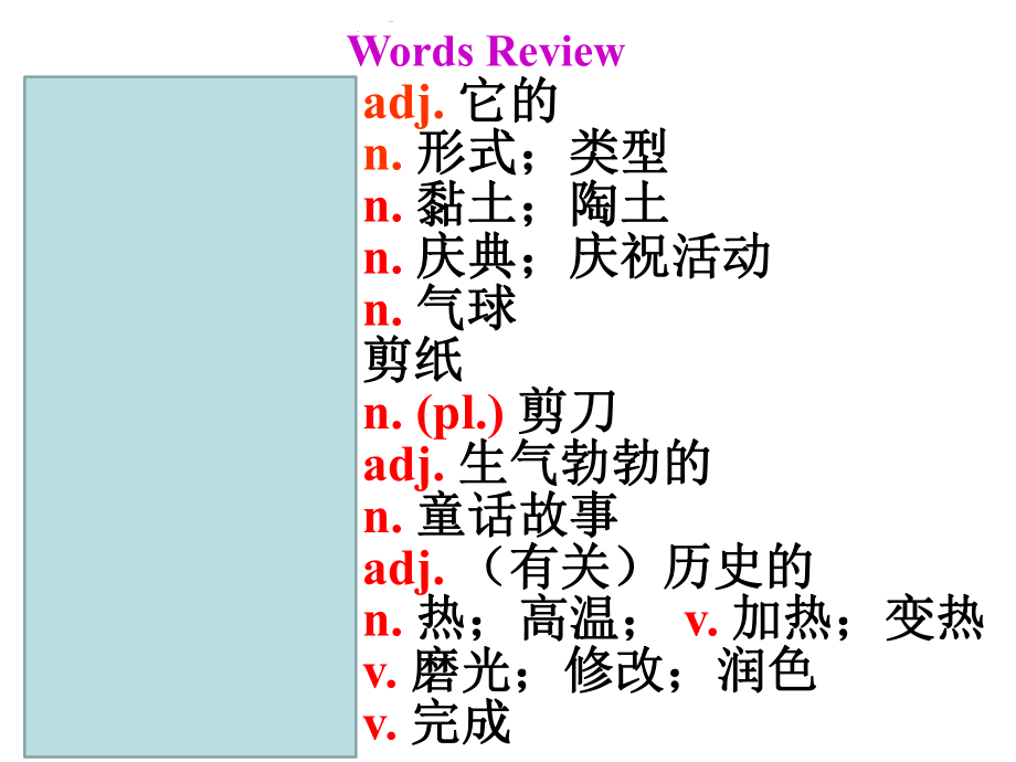 Unit-5-What-are-the-shirts-made-of-Section-B-(2a-2d)(共25张PPT)-(2).ppt_第2页