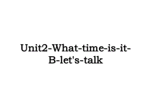 Unit2-What-time-is-it-B-let's-talk.ppt