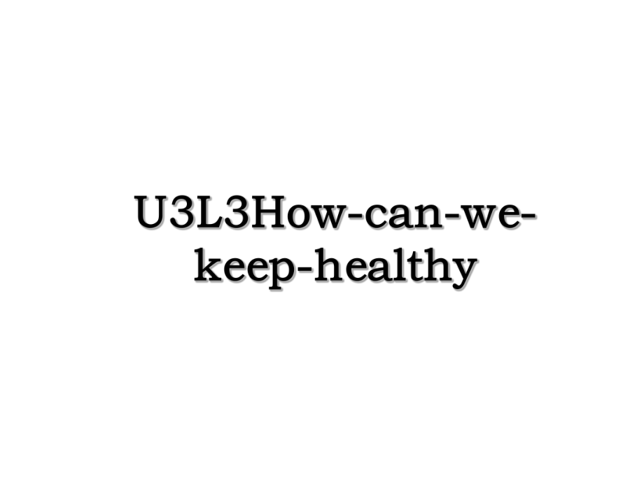 U3L3How-can-we-keep-healthy.ppt_第1页