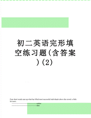 初二英语完形填空练习题(含答案)(2).doc