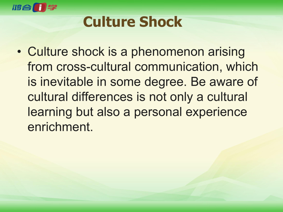 Unit2CultureShock1.ppt_第2页