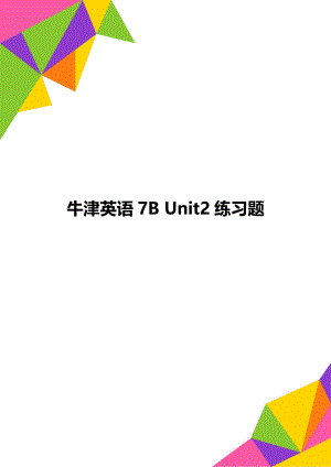 牛津英语7B Unit2练习题.doc