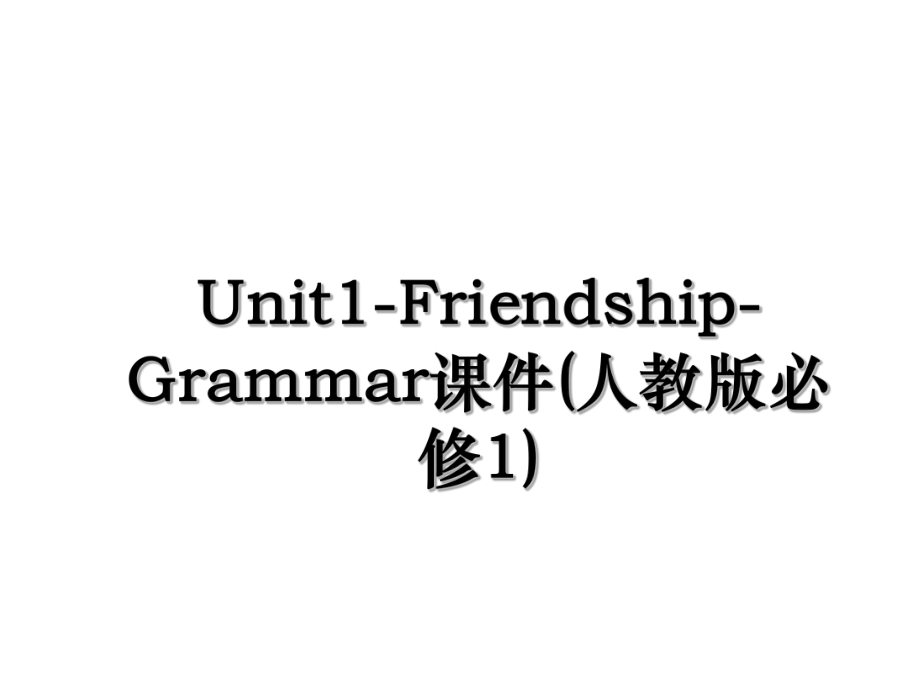 Unit1-Friendship-Grammar课件(人教版必修1).ppt_第1页