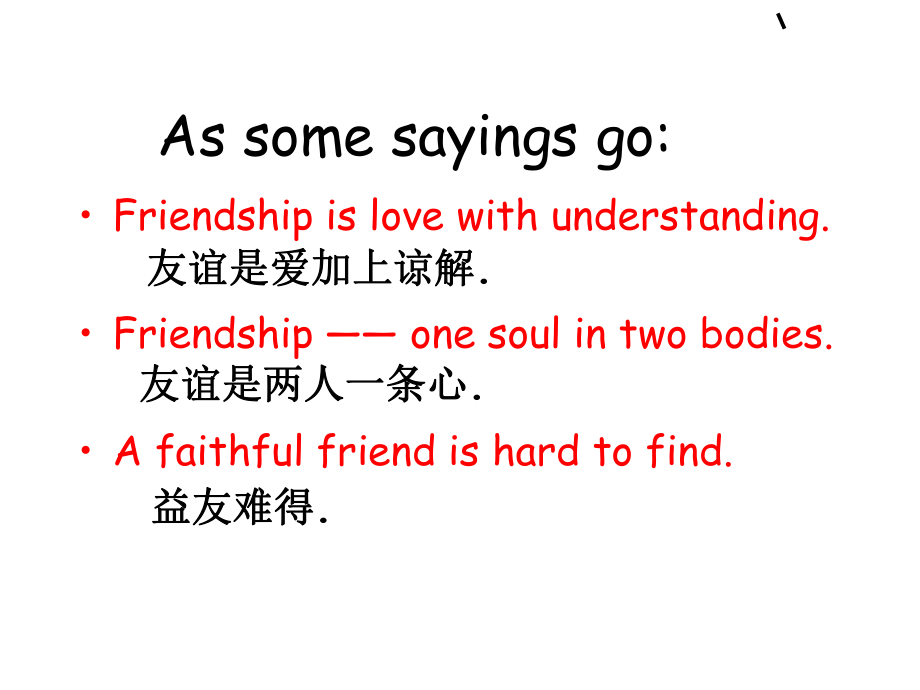 Unit-1-Friendship-Reading.ppt_第2页