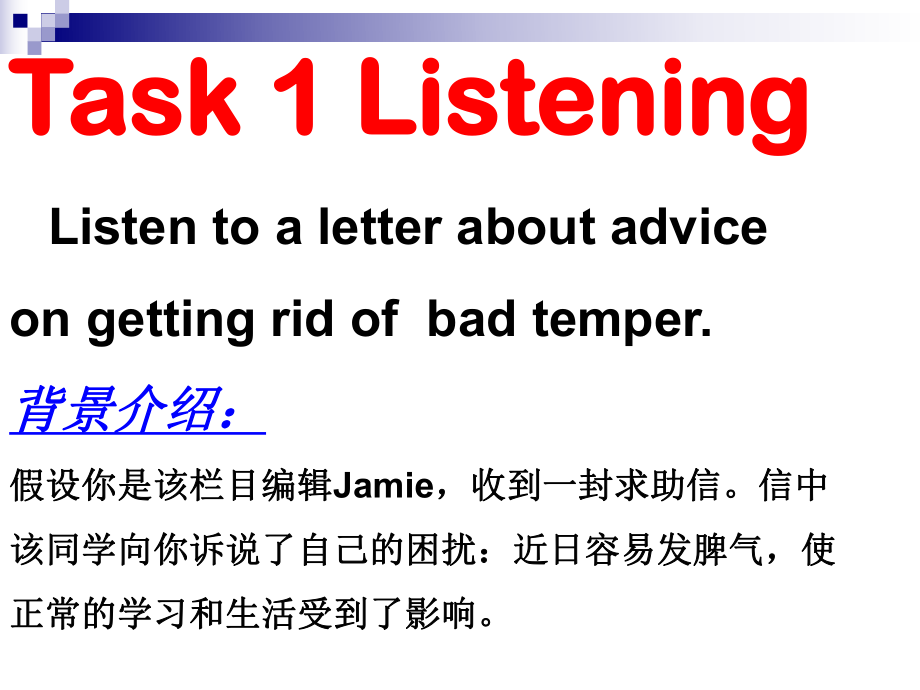 unit-1-listening-speaking-and-writing.ppt_第2页