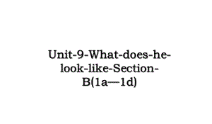 Unit-9-What-does-he-look-like-Section-B(1a—1d).ppt