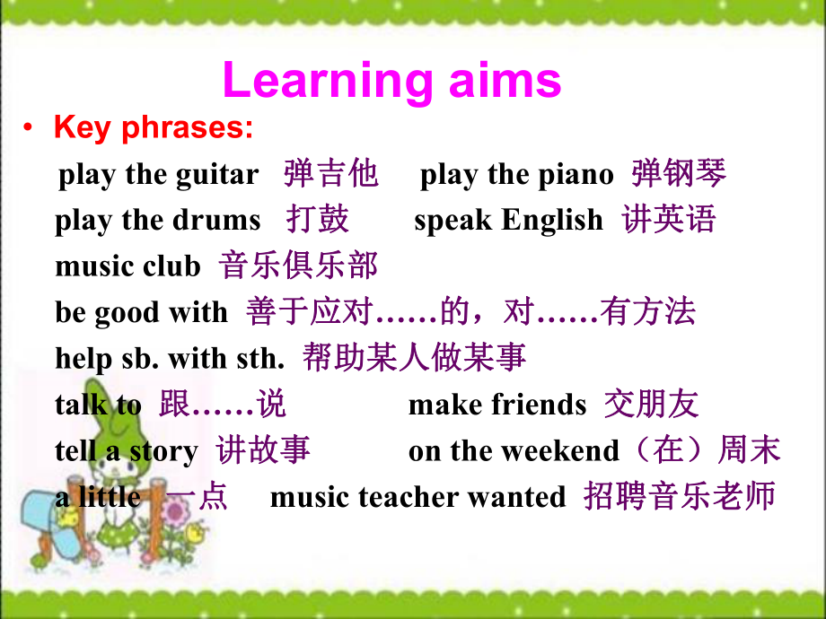 Unit1-Can-you-play-the-guitar-课件(全单元).ppt_第2页