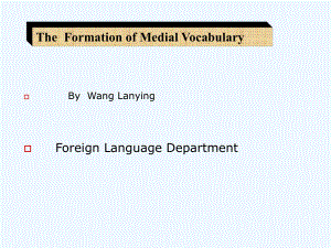 医学词汇构词法(医学)ppt课件.ppt