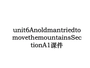 unit6AnoldmantriedtomovethemountainsSectionA1课件.ppt