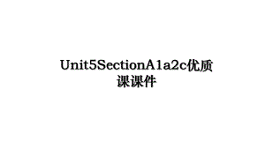 Unit5SectionA1a2c优质课课件.ppt