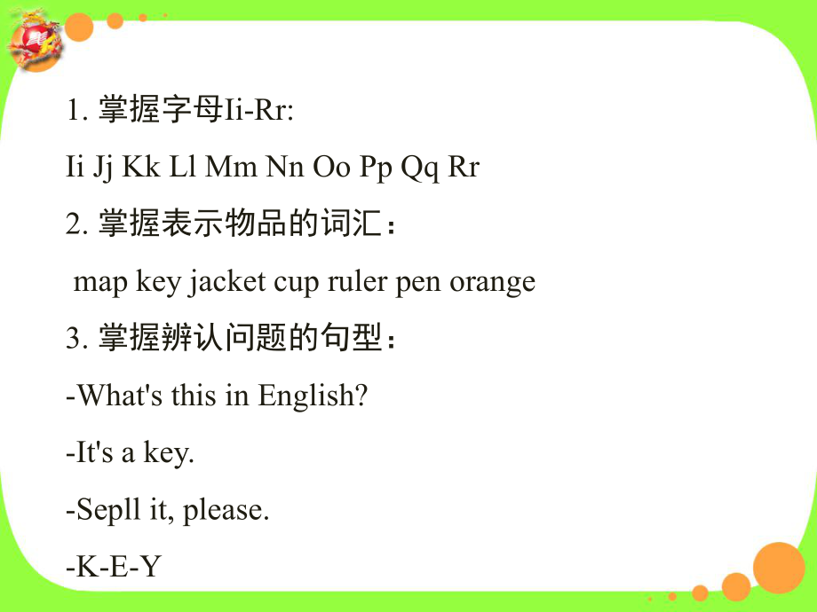 starter-unit2-What's-this-in-English课件.ppt_第2页