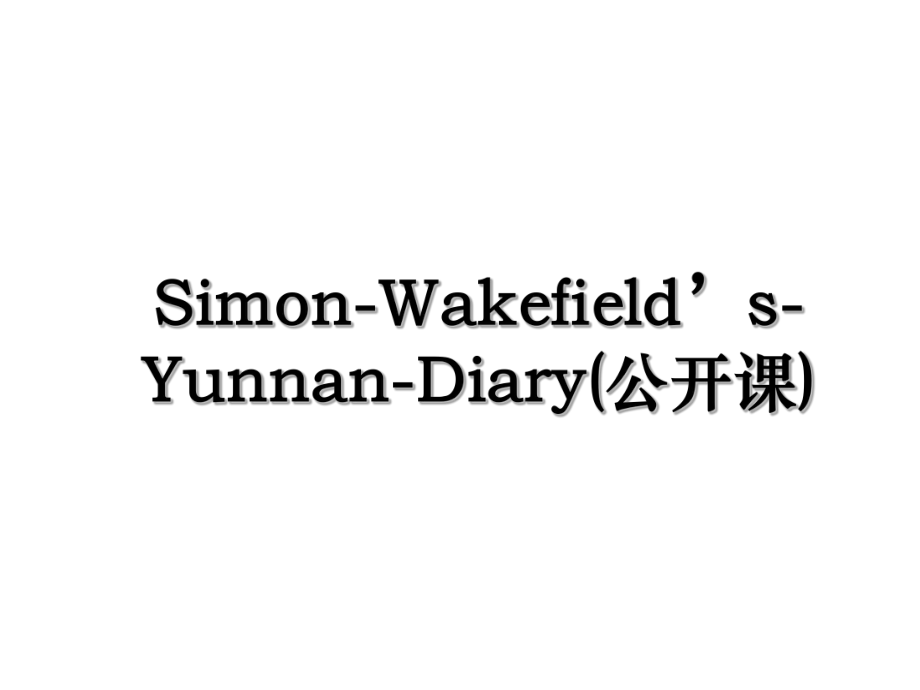 Simon-Wakefield’s-Yunnan-Diary(公开课).ppt_第1页