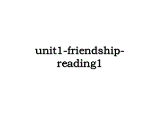 unit1-friendship-reading1.ppt