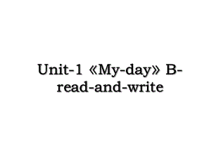 Unit-1《My-day》B-read-and-write.ppt