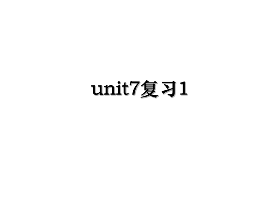 unit7复习1.ppt_第1页