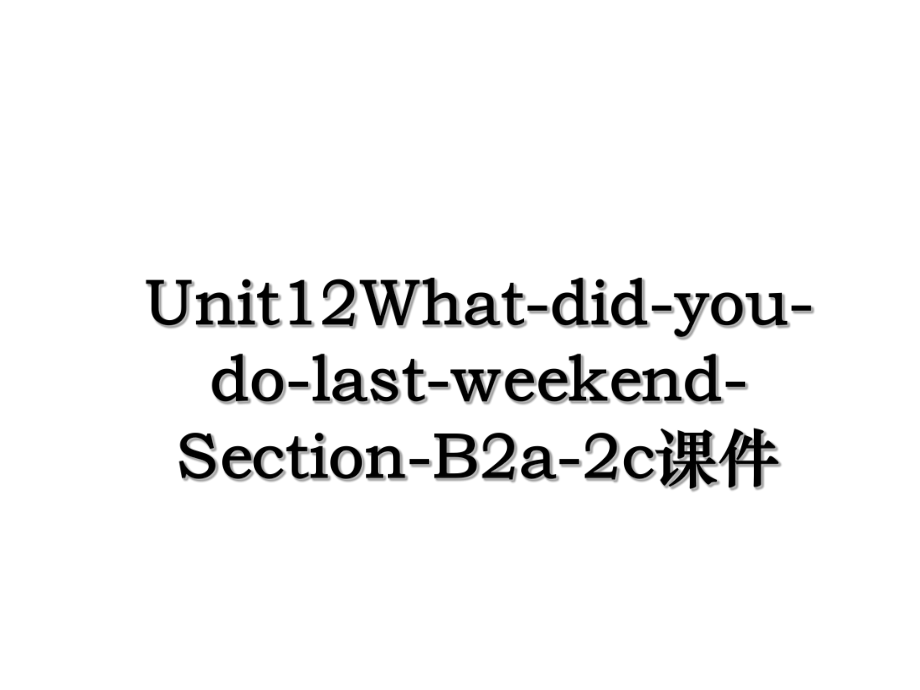 Unit12What-did-you-do-last-weekend-Section-B2a-2c课件.ppt_第1页