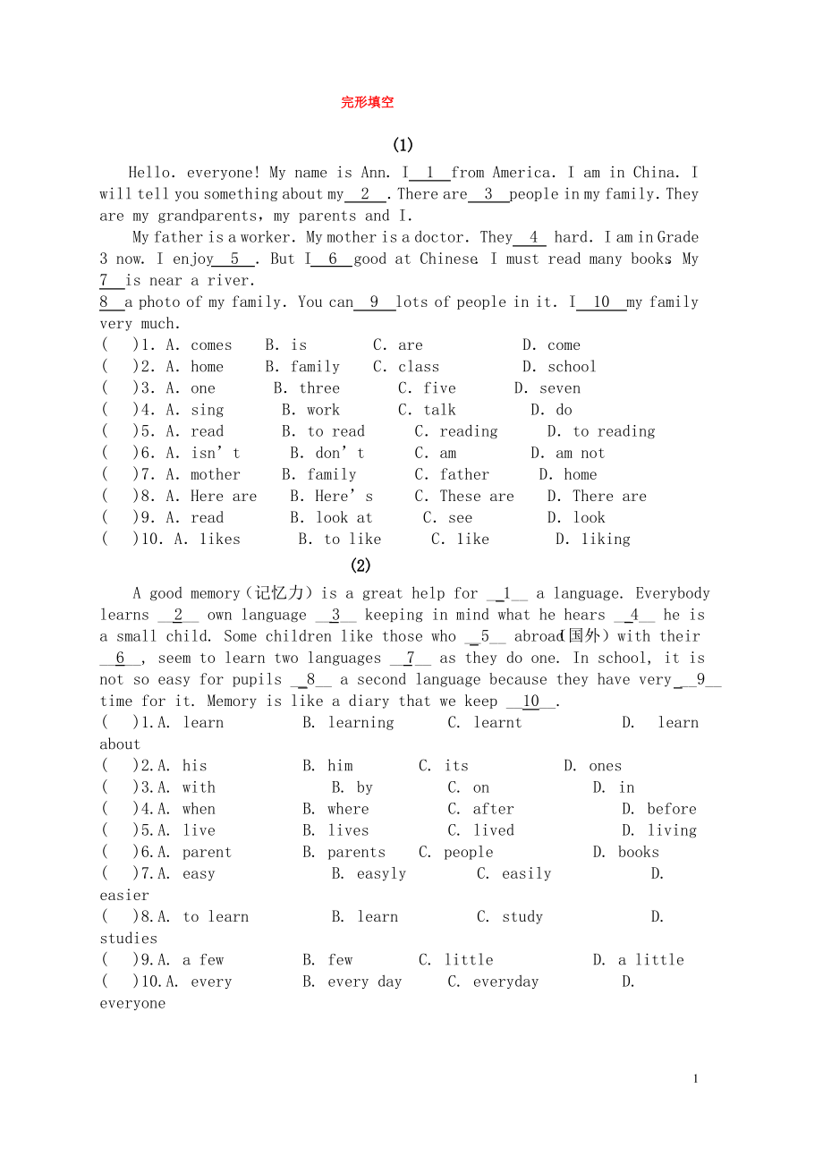 七年级英语上册完形填空专题练习新版牛津版.pdf_第1页