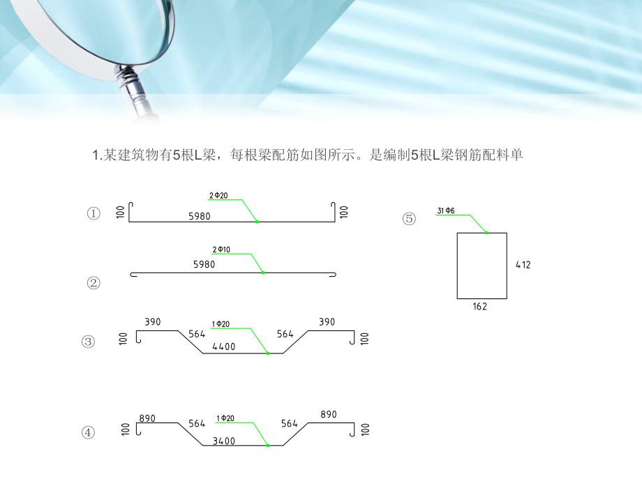 最新土木工程施工第四章课后习题答案幻灯片.ppt_第2页