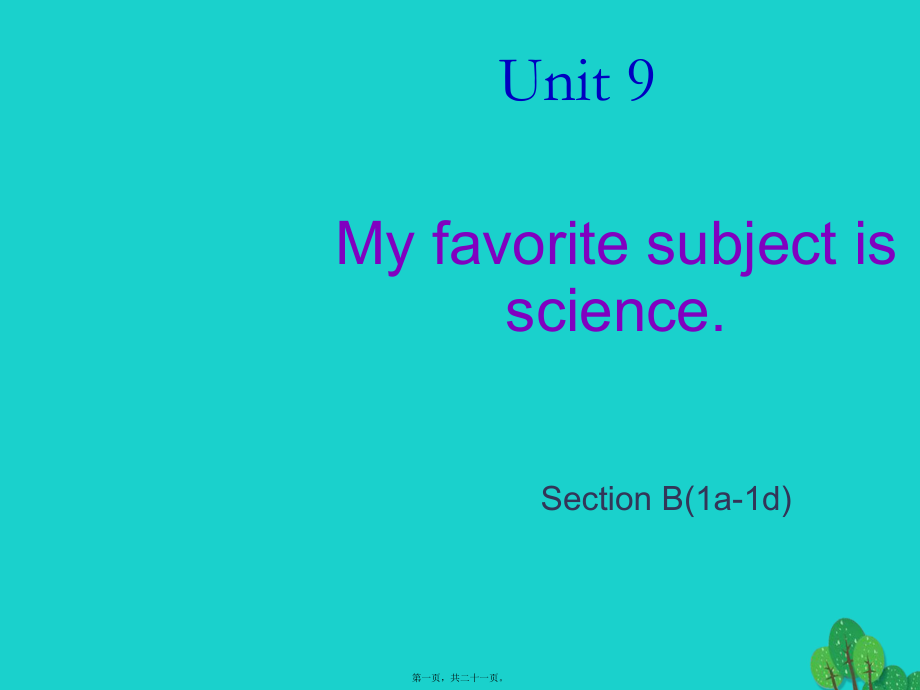 最新七年级英语上册 unit 9 my favorite subject is science section b（1a-1d课件 （新版人教新目标版(共21张ppt课件).pptx_第1页