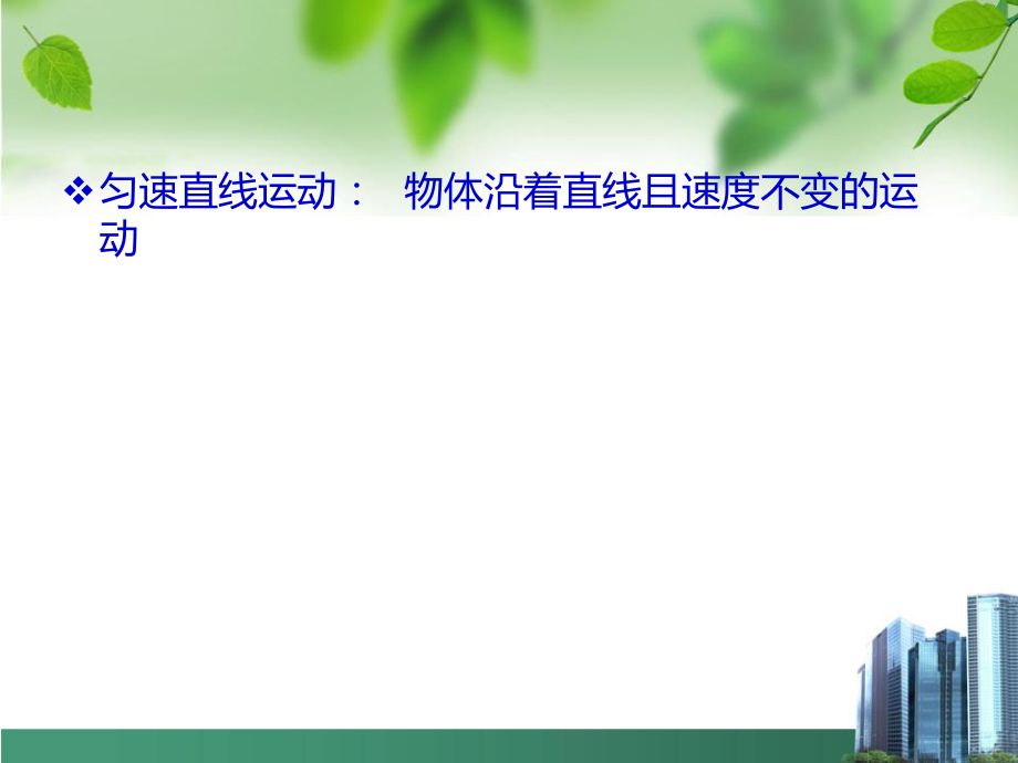 WJL全方位学习st图像.ppt_第2页