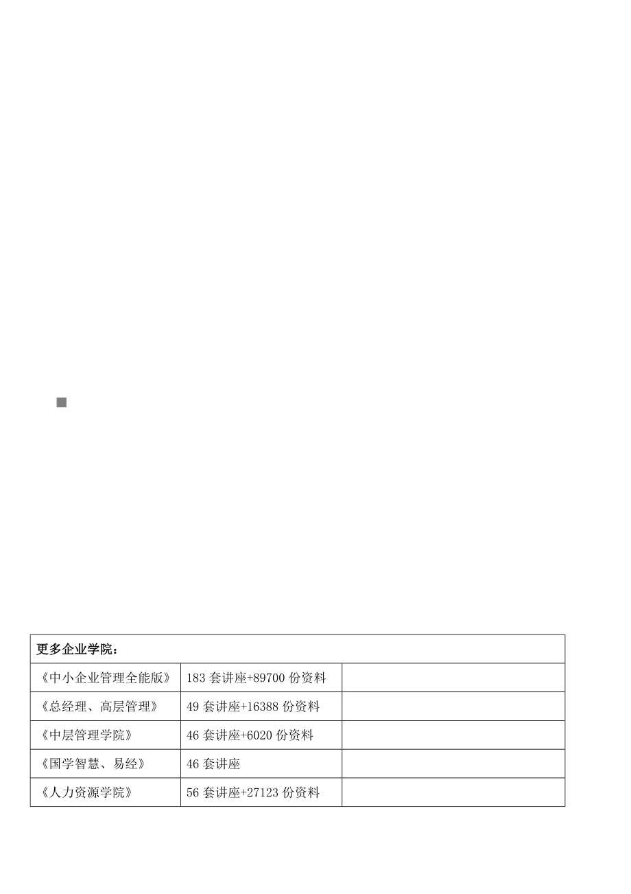 审计学高等教育自学考试试题.docx_第1页