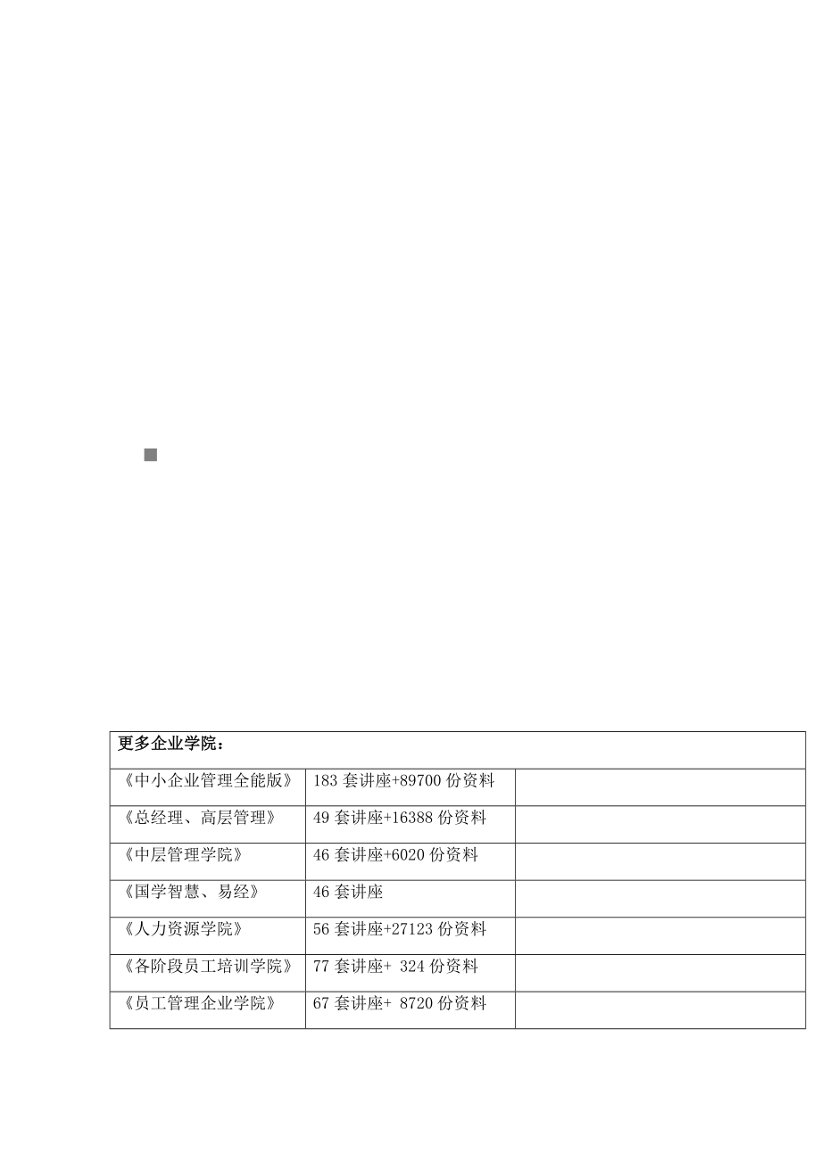 审计专业相关知识考试试卷与答案.docx_第1页