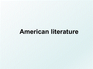 American literature.ppt