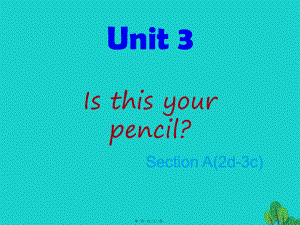 最新七年级英语上册 unit 3 is this your pencil section a（2d-3c课件 （新版人教新目标版(共22张ppt课件).pptx