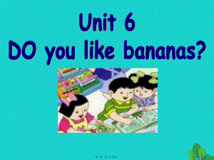 最新七年级英语上册 unit 6 do you like bananas（第3课时课件 （新版人教新目标版(共28张ppt课件).pptx