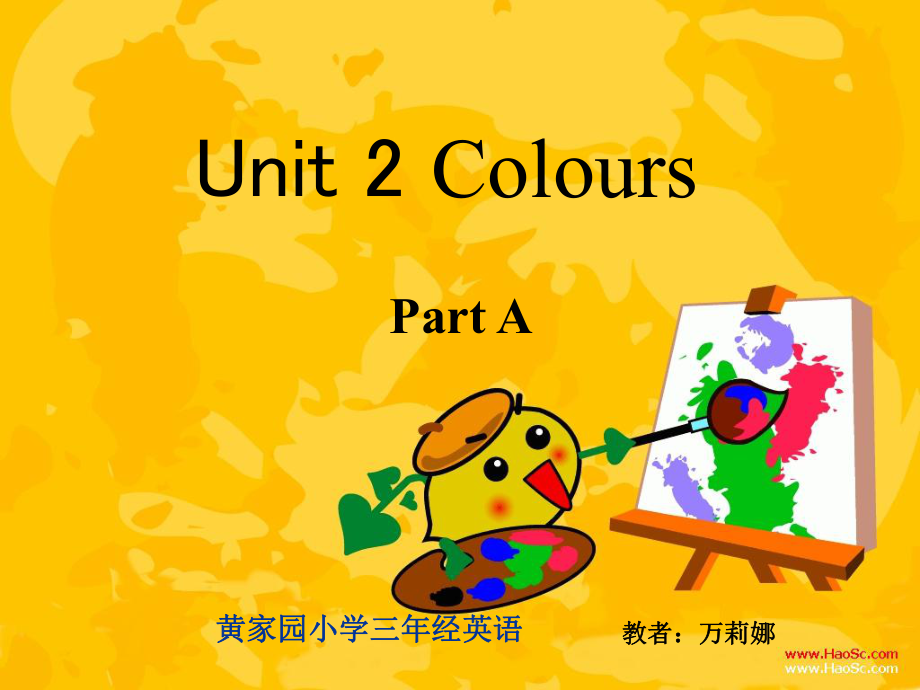 黄家园小学三年经英语上万莉娜.ppt_第1页