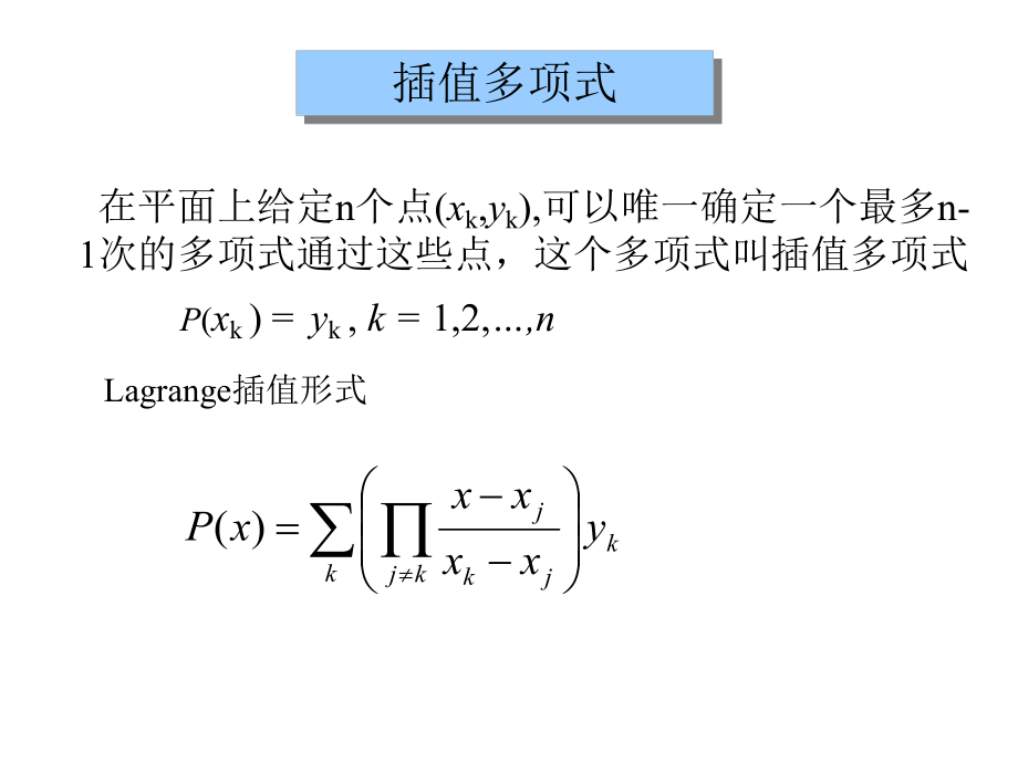 最新复旦大学Matlab课件2PPT课件.ppt_第2页